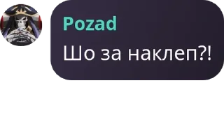 🏡 emoji жжк фагі зоофіли гача фуррі ро pack by @QuotLyBot Telegram sticker 11 of 120