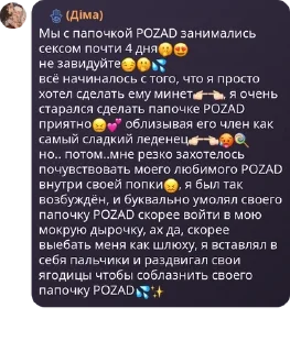 🤭 emoji жжк фагі зоофіли гача фуррі ро pack by @QuotLyBot Telegram sticker 22 of 120