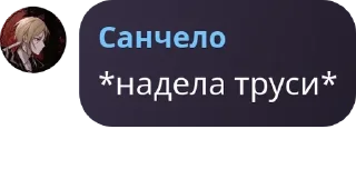 🍧 emoji жжк фагі зоофіли гача фуррі ро pack by @QuotLyBot Telegram sticker 12 of 120