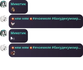 🪵 emoji гача общалова pack by @QuotLyBot Telegram sticker 23 of 120