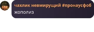 👩‍🤝‍👨 emoji жжк фагі зоофіли гача фуррі ро pack by @QuotLyBot Telegram sticker 16 of 120