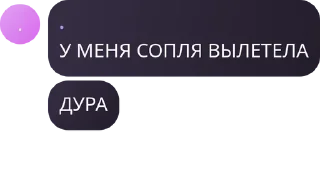 👩‍💼 emoji гача общалова pack by @QuotLyBot Telegram sticker 10 of 120