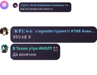 🧑 emoji гача общалова pack by @QuotLyBot Telegram sticker 10 of 120