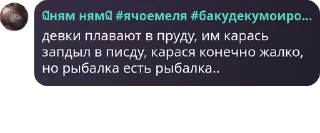 👷‍♂️ emoji гача общалова pack by @QuotLyBot Telegram sticker 24 of 120
