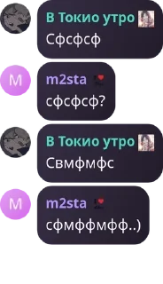☝ emoji гача общалова pack by @QuotLyBot Telegram sticker 7 of 120