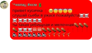 ❗ emoji гача общалова pack by @QuotLyBot Telegram sticker 19 of 120