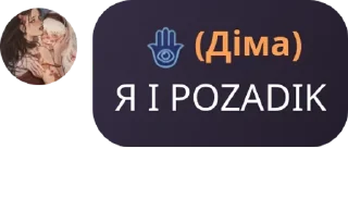 👨‍❤️‍👨 emoji жжк фагі зоофіли гача фуррі ро pack by @QuotLyBot Telegram sticker 20 of 120