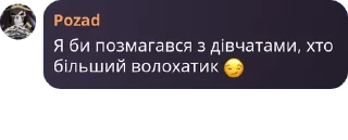 Sticker from жжк фагі зоофіли гача фуррі ро pack by @QuotLyBot