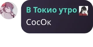 🤰 emoji гача общалова pack by @QuotLyBot Telegram sticker 13 of 120