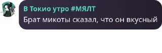 👍 emoji гача общалова pack by @QuotLyBot Telegram sticker 7 of 120