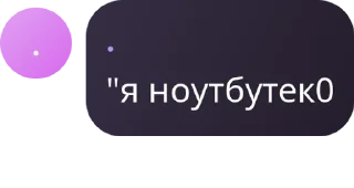 🦸 emoji гача общалова pack by @QuotLyBot Telegram sticker 11 of 120