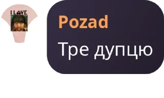 👩‍🚀 emoji жжк фагі зоофіли гача фуррі ро pack by @QuotLyBot Telegram sticker 15 of 120