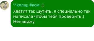 🪸 emoji гача общалова pack by @QuotLyBot Telegram sticker 21 of 120