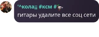 🏯 emoji гача общалова pack by @QuotLyBot Telegram sticker 6 of 120