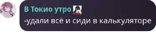 🥡 emoji гача общалова pack by @QuotLyBot Telegram sticker 9 of 120