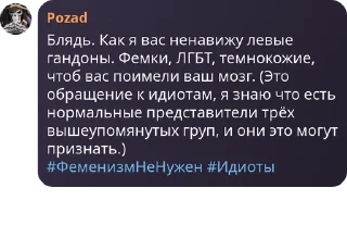Sticker from жжк фагі зоофіли гача фуррі ро pack by @QuotLyBot