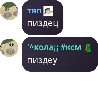 ☦️ emoji гача общалова pack by @QuotLyBot Telegram sticker 16 of 120
