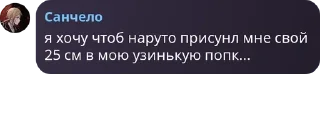 🙌 emoji жжк фагі зоофіли гача фуррі ро pack by @QuotLyBot Telegram sticker 23 of 120