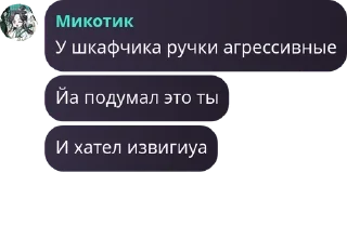 🧑‍⚕️ emoji гача общалова pack by @QuotLyBot Telegram sticker 22 of 120