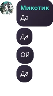 🍃 emoji гача общалова pack by @QuotLyBot Telegram sticker 3 of 120
