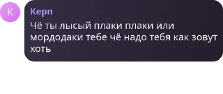 ⛷️ emoji гача общалова pack by @QuotLyBot Telegram sticker 2 of 120