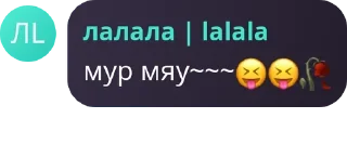 😝 emoji гача общалова pack by @QuotLyBot Telegram sticker 24 of 120
