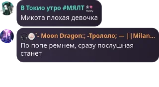 🩱 emoji гача общалова pack by @QuotLyBot Telegram sticker 19 of 120