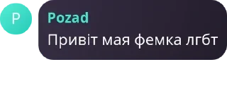 🇧🇾 emoji жжк фагі зоофіли гача фуррі ро pack by @QuotLyBot Telegram sticker 6 of 120
