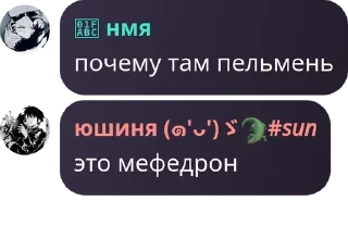 🦹 emoji Нагетсы летают pack by @QuotLyBot Telegram sticker 14 of 32