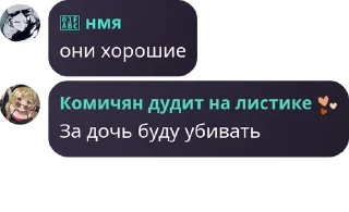 🧑‍✈️ emoji Нагетсы летают pack by @QuotLyBot Telegram sticker 10 of 32