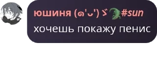 🎍 emoji Нагетсы летают pack by @QuotLyBot Telegram sticker 7 of 32