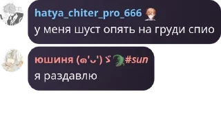 🚵 emoji Нагетсы летают pack by @QuotLyBot Telegram sticker 20 of 32
