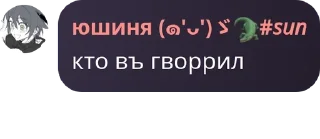 💛 emoji Нагетсы летают pack by @QuotLyBot Telegram sticker 3 of 32