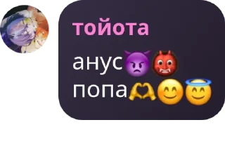 👿 emoji Нагетсы летают pack by @QuotLyBot Telegram sticker 22 of 32