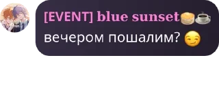 😏 emoji Нагетсы летают pack by @QuotLyBot Telegram sticker 17 of 32