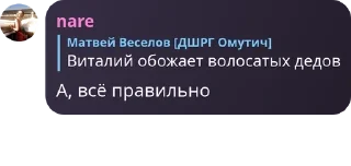 👨‍🦲 emoji Тихий Омут [LB/ЗС] pack by @QuotLyBot Telegram sticker 23 of 120