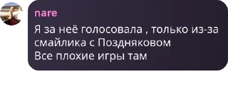 🧑‍🚀 emoji Тихий Омут [LB/ЗС] pack by @QuotLyBot Telegram sticker 9 of 120