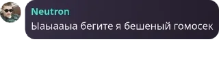 👨‍⚕️ emoji Тихий Омут [LB/ЗС] pack by @QuotLyBot Telegram sticker 22 of 120