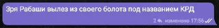 Sticker from Геи ЖЖК