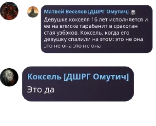 🔒 emoji Тихий Омут [LB/ЗС] pack by @QuotLyBot Telegram sticker 24 of 120
