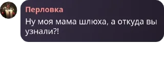 🫔 emoji Тихий Омут [LB/ЗС] pack by @QuotLyBot Telegram sticker 23 of 120