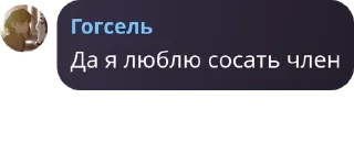😡 emoji Тихий Омут [LB/ЗС] pack by @QuotLyBot Telegram sticker 13 of 120