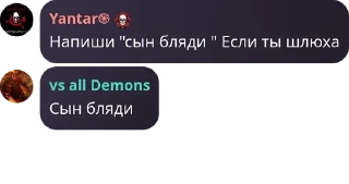 ⌨️ emoji Тихий Омут [LB/ЗС] pack by @QuotLyBot Telegram sticker 17 of 120
