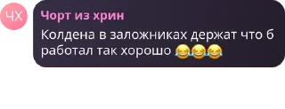 😂 emoji мемный чат колдена ❤ Telegram sticker 19 of 120