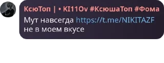 🍃 emoji мемный чат колдена ❤ Telegram sticker 21 of 120