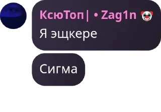 👩‍❤️‍💋‍👨 emoji мемный чат колдена ❤ Telegram sticker 14 of 120
