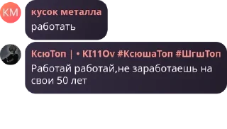 🤾 emoji мемный чат колдена ❤ Telegram sticker 17 of 120