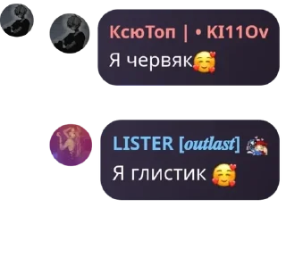 🤙 emoji мемный чат колдена ❤ Telegram sticker 3 of 120