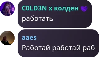 🌪️ emoji мемный чат колдена ❤ Telegram sticker 16 of 120