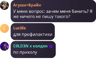 Sticker from закрытый чат колдена🩷 pack by @QuotLyBot